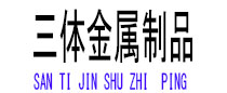 巫溪光伏配件