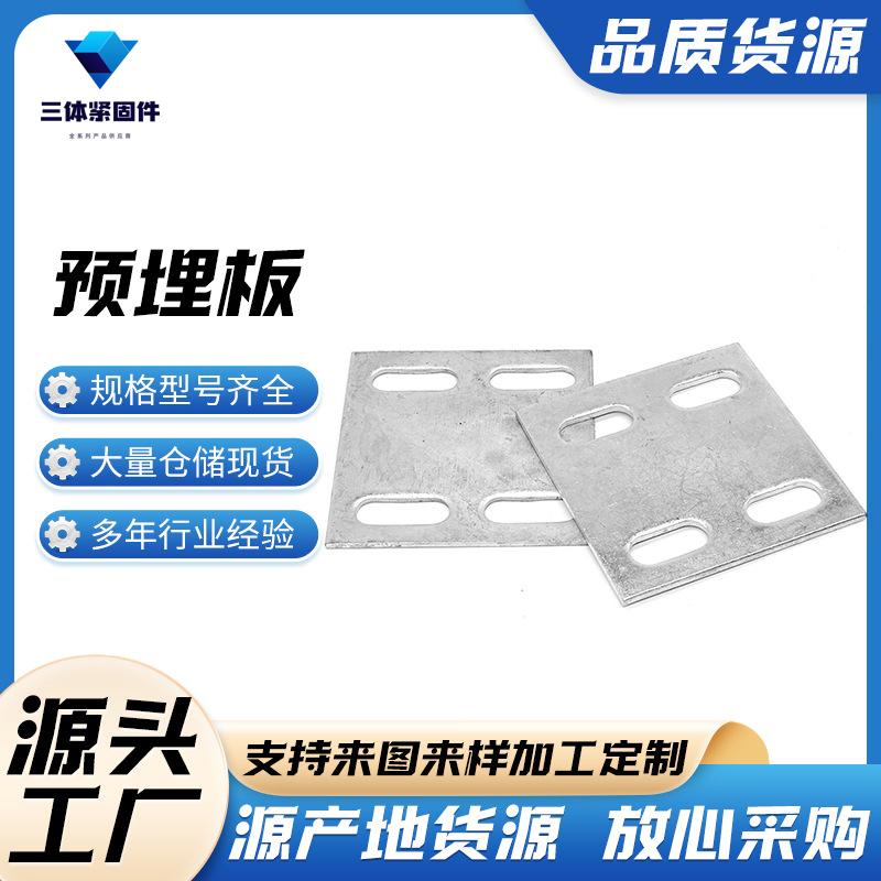 巫溪三体金属制品